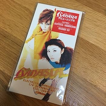 ガネーシア/エレクトリカル・コミュニケーション ELECTRICAL COMMUNICATION／GANASIA｜音楽ダウンロード・音楽